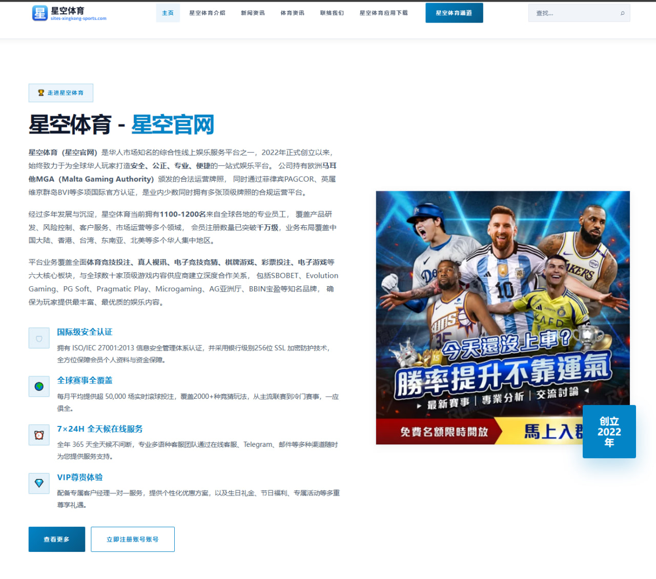用户自定义赛程订阅与栏目优先级在足球赛事中的实践