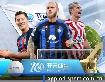 OD体育的故事