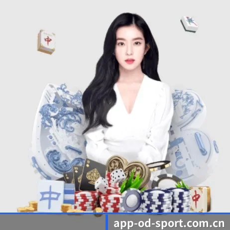 OD体育 APP